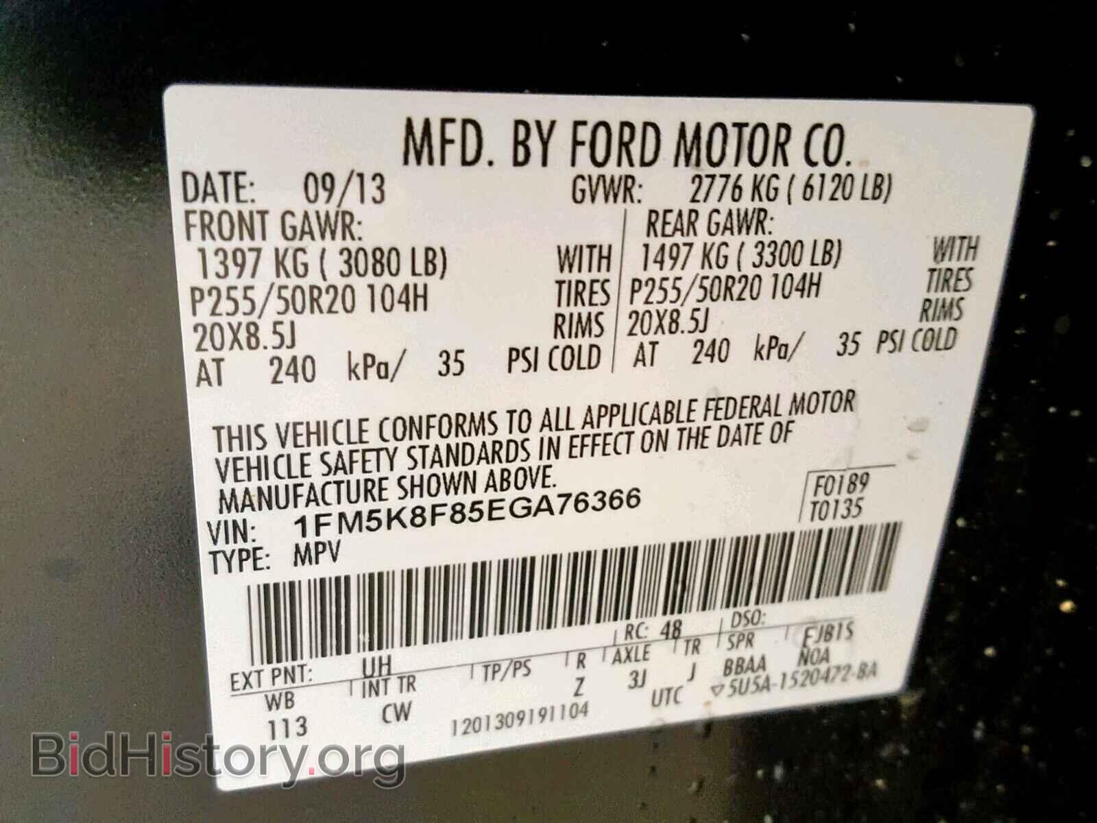2014 FORD EXPLORER L - VIN: 1FM5K8F85EGA76366 - Photo 10