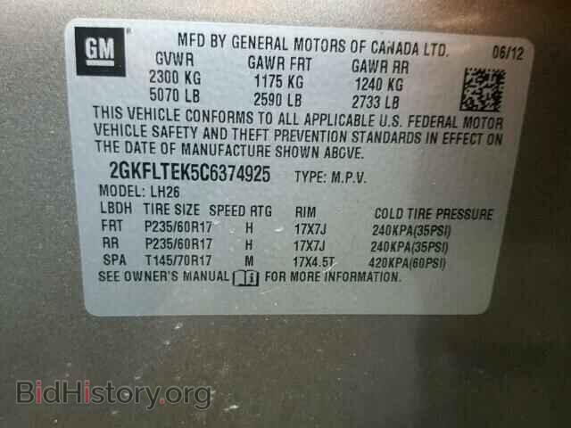2012 GMC TERRAIN - VIN: 2GKFLTEK5C6374925 - Фото 10