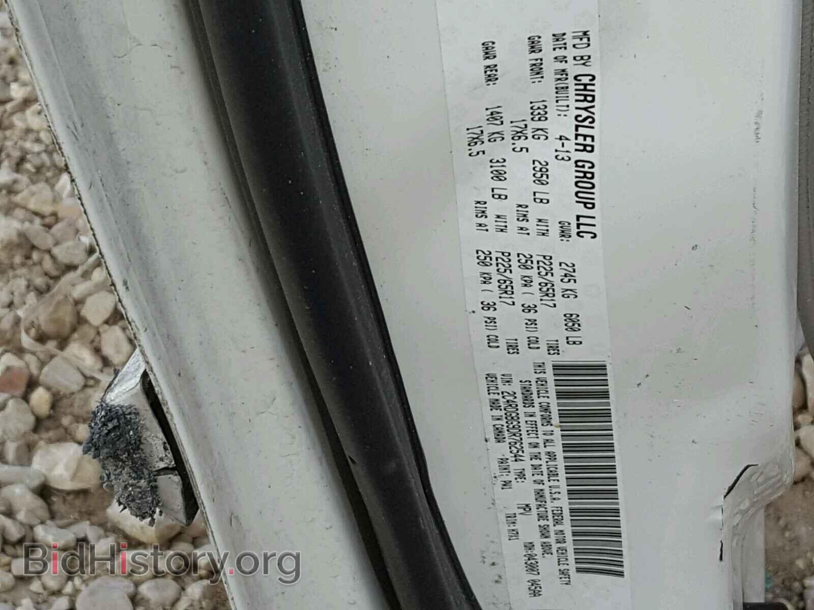 2013 DODGE CARAVAN - VIN: 2C4RDGBG9DR762544 - Фото 10
