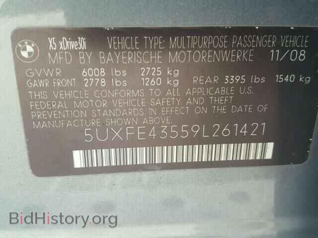 2009 BMW X5 - VIN: 5UXFE43559L261421 - Фото 10