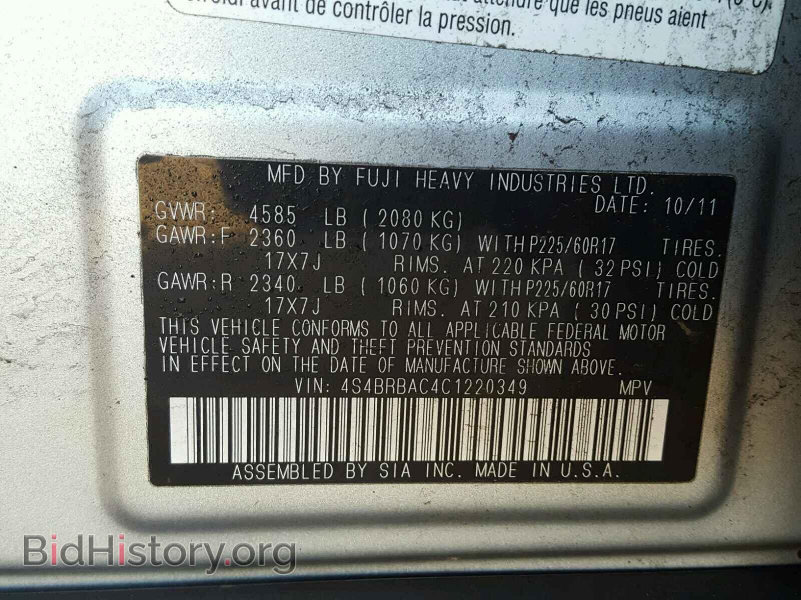 2012 SUBARU OUTBACK - VIN: 4S4BRBAC4C1220349 - Фото 10