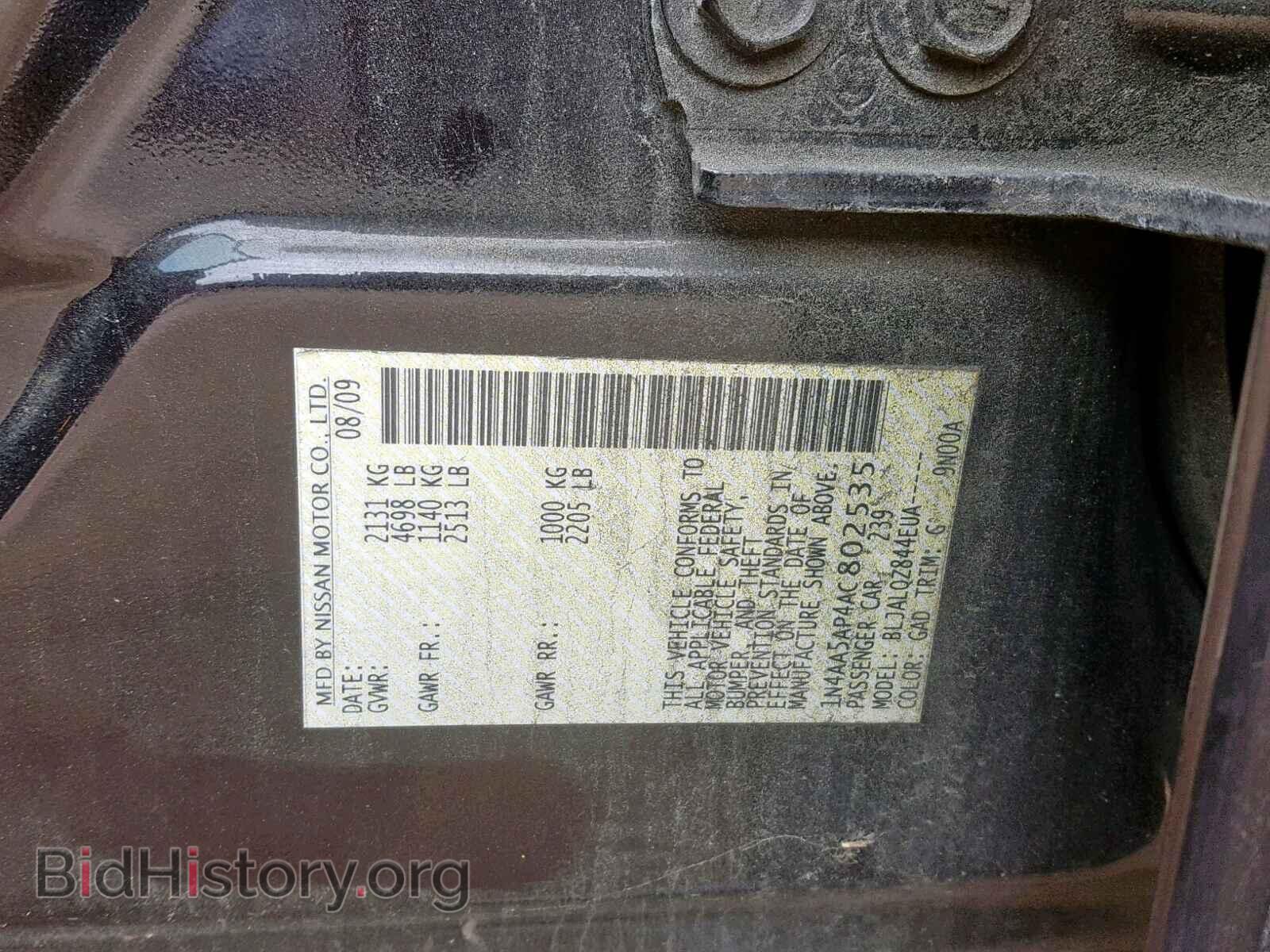 2010 NISSAN MAXIMA S - VIN: 1N4AA5AP4AC802535 - Фото 10