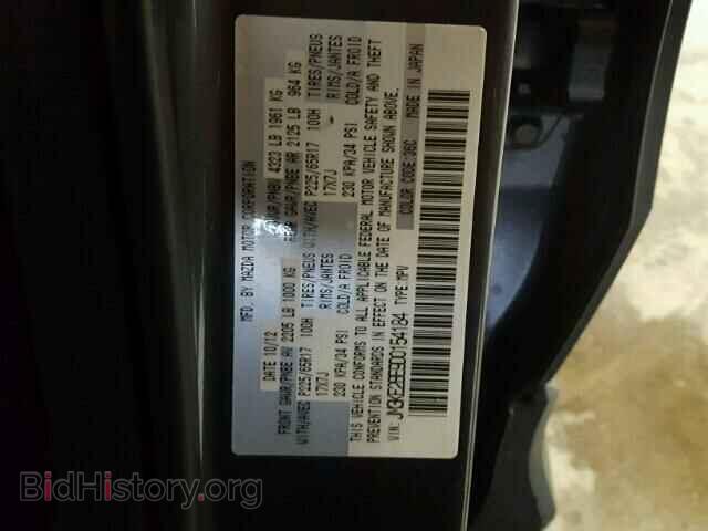 2013 MAZDA CX-5 - VIN: JM3KE2BE9D0154184 - Фото 10