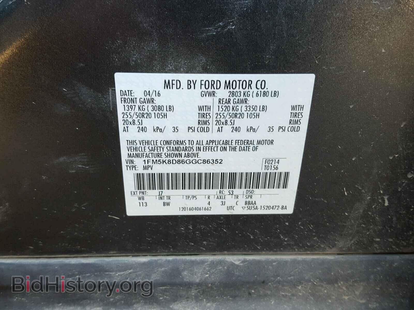 2016 FORD EXPLORER - VIN: 1FM5K8D86GGC86352 - Photo 10