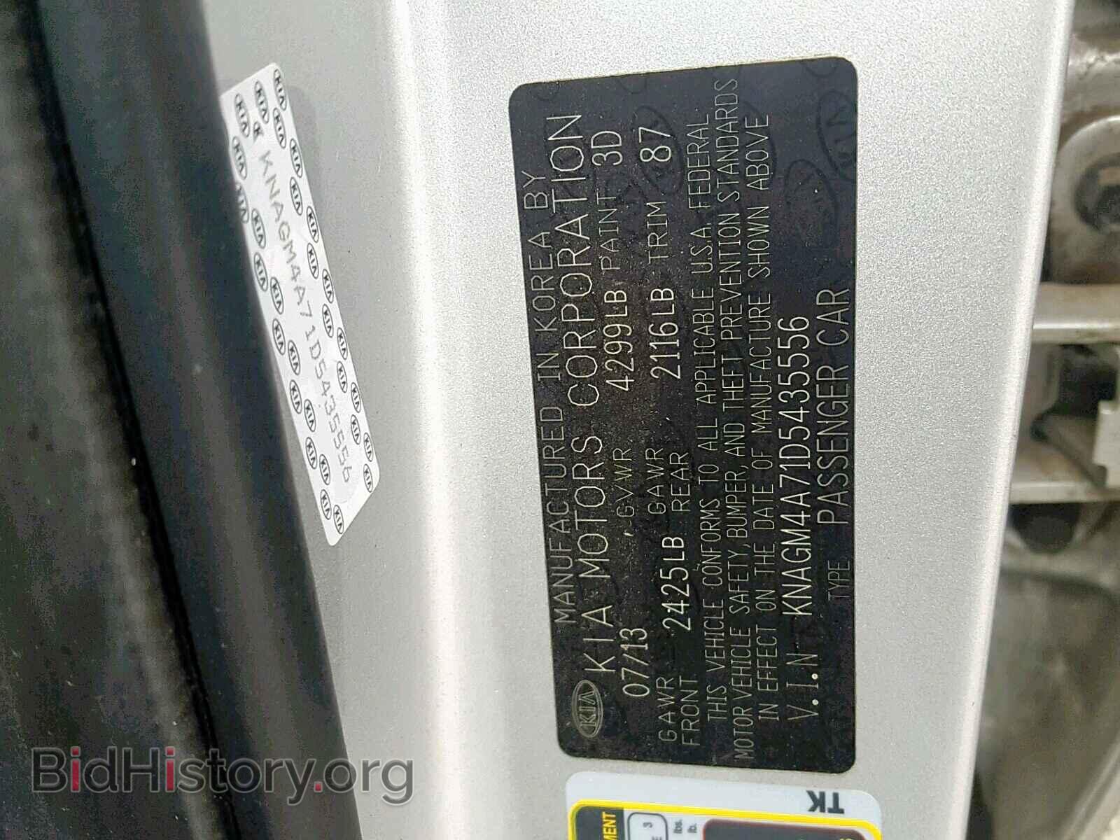 2013 KIA OPTIMA - VIN: KNAGM4A71D5435556 - Photo 10