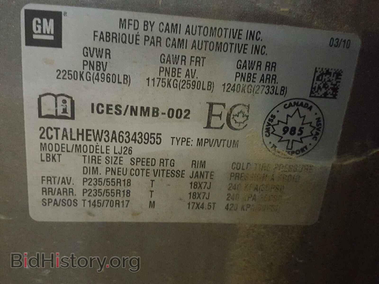2010 GMC TERRAIN - VIN: 2CTALHEW3A6343955 - Фото 10