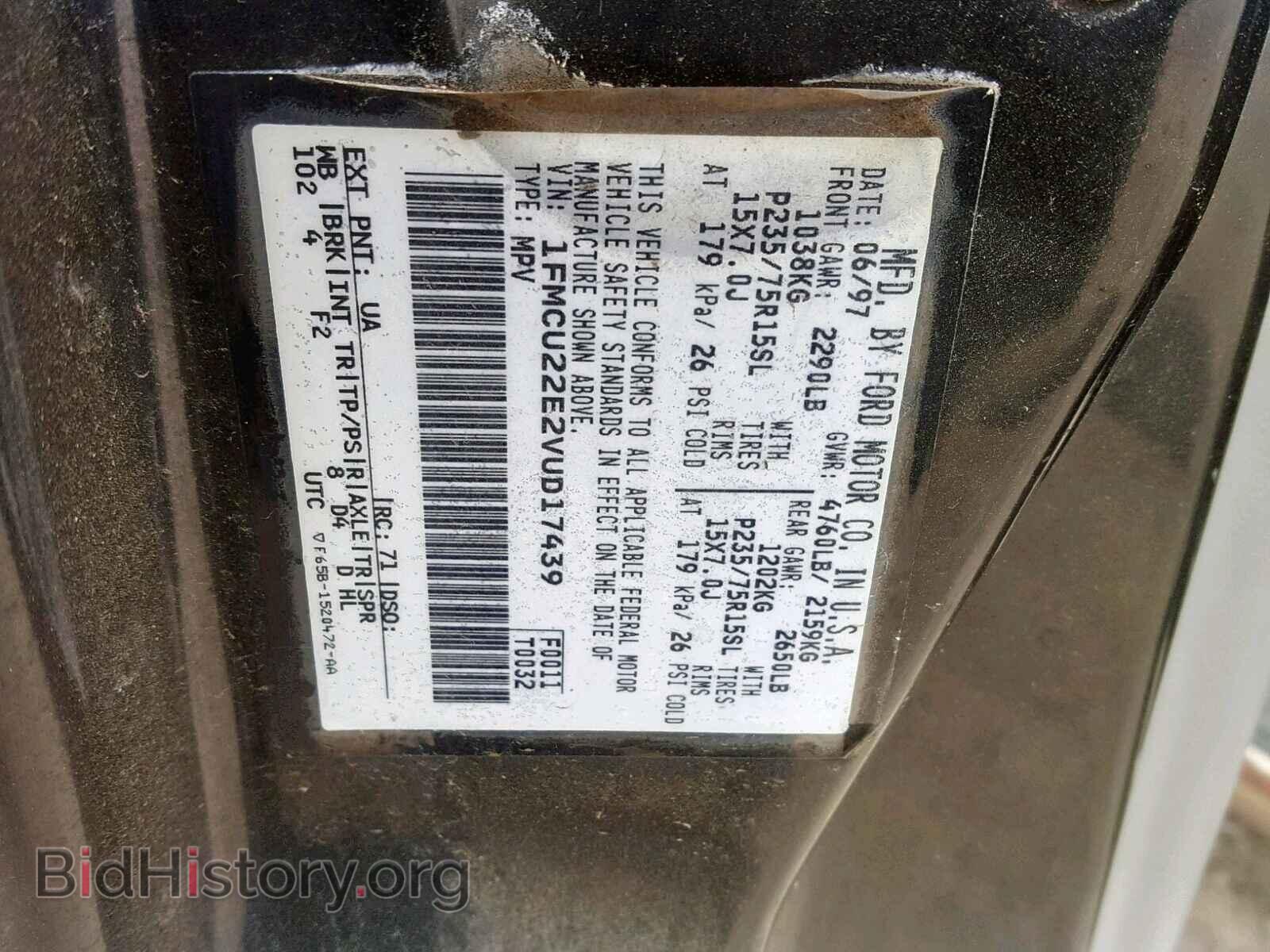 1997 FORD EXPLORER - VIN: 1FMCU22E2VUD17439 - Photo 10