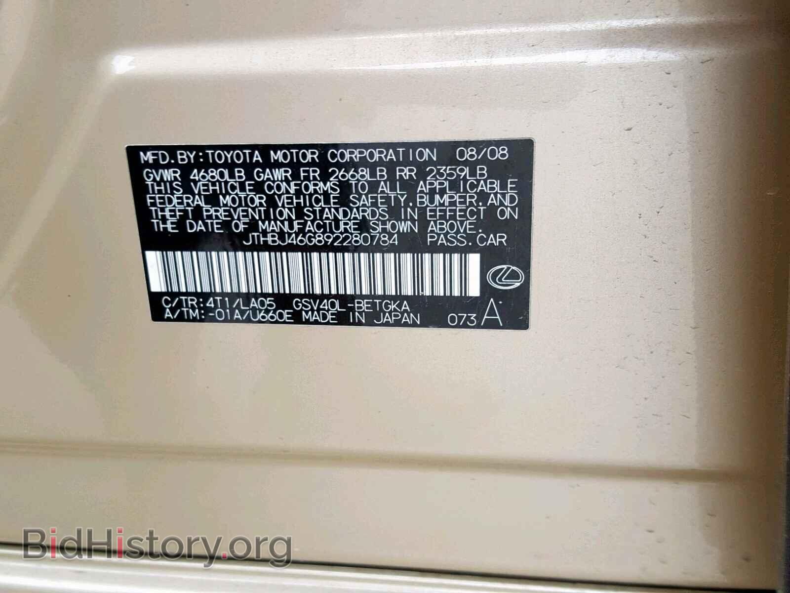 2009 LEXUS ES350 - VIN: JTHBJ46G892280784 - Фото 10
