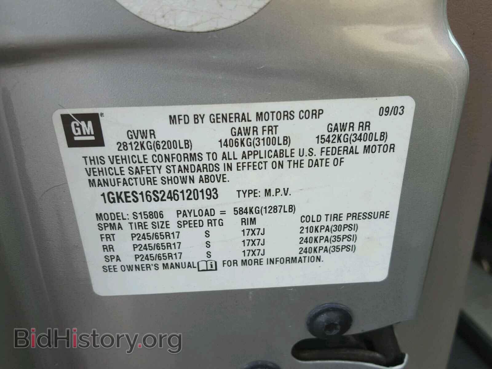 2004 GMC ENVOY - VIN: 1GKES16S246120193 - Фото 10