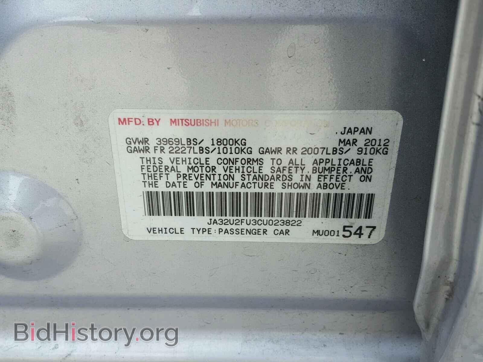 2012 MITSUBISHI LANCER - VIN: JA32U2FU3CU023822 - Фото 10