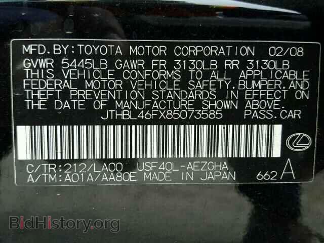 2008 LEXUS LS460 - VIN: JTHBL46FX85073585 - Фото 9