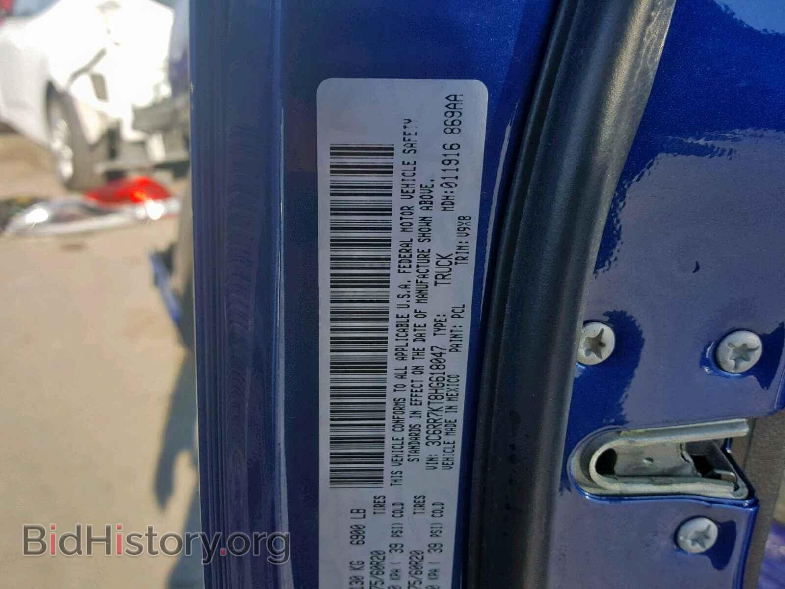 2017 RAM 1500 ST - VIN: 3C6RR7KT8HG618047 - Фото 10