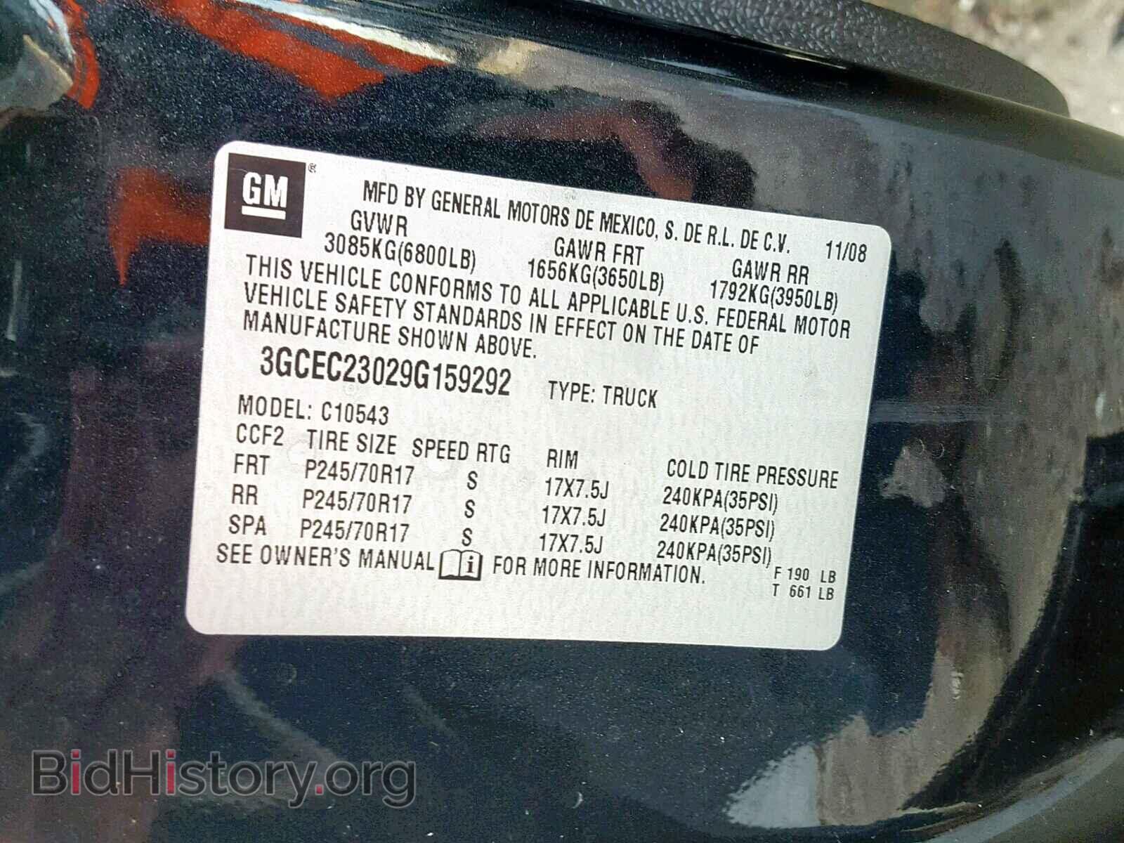 2009 CHEVROLET SILVERADO - VIN: 3GCEC23029G159292 - Фото 10