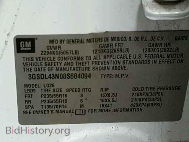 2008 SATURN VUE - VIN: 3GSDL43N08S684094 - Фото 10