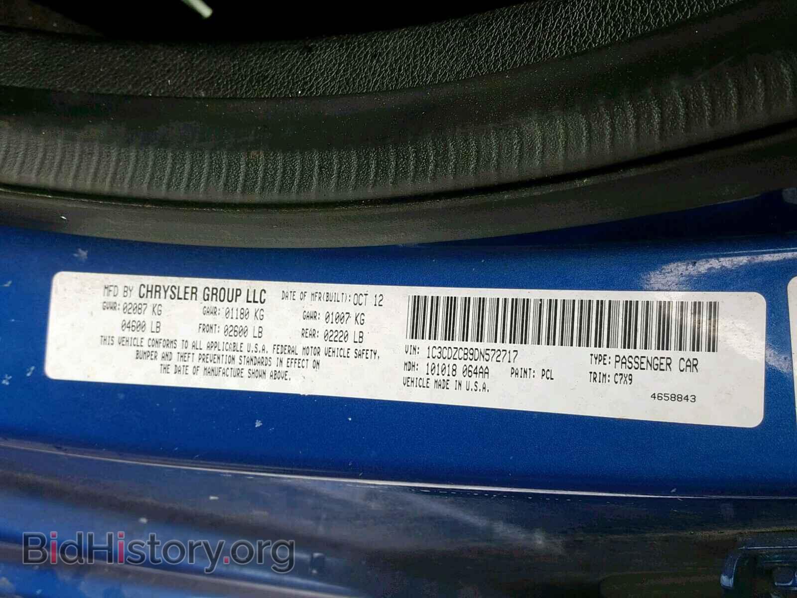 2013 DODGE AVENGER - VIN: 1C3CDZCB9DN572717 - Фото 10