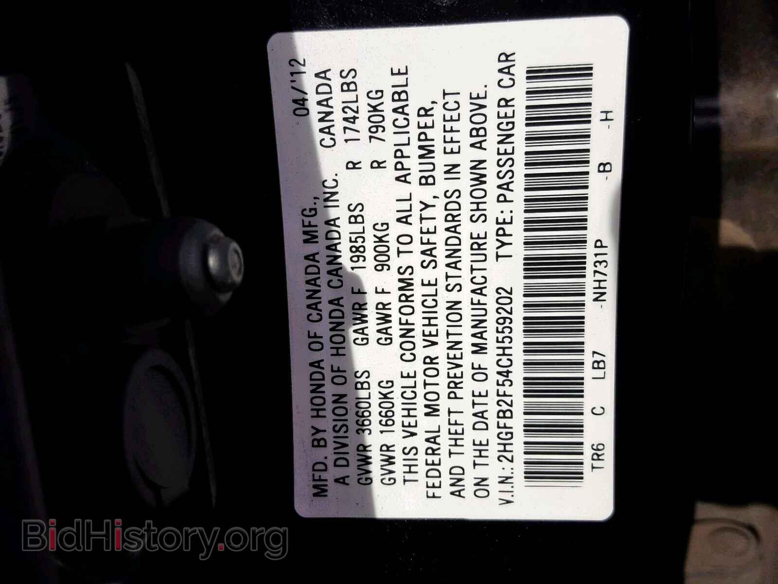 2012 HONDA CIVIC LX - VIN: 2HGFB2F54CH559202 - Фото 10