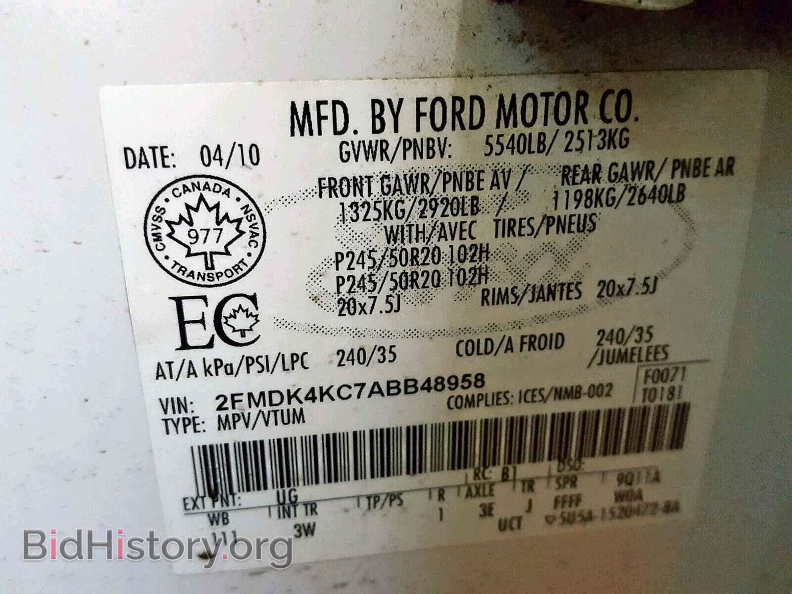 2010 FORD EDGE - VIN: 2FMDK4KC7ABB48958 - Фото 10