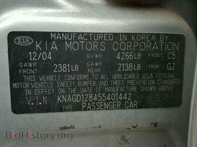 2005 KIA OPTIMA - VIN: KNAGD128455401442 - Фото 10