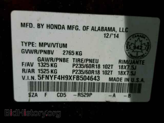 2015 HONDA PILOT - VIN: 5FNYF4H9XFB504643 - Фото 10