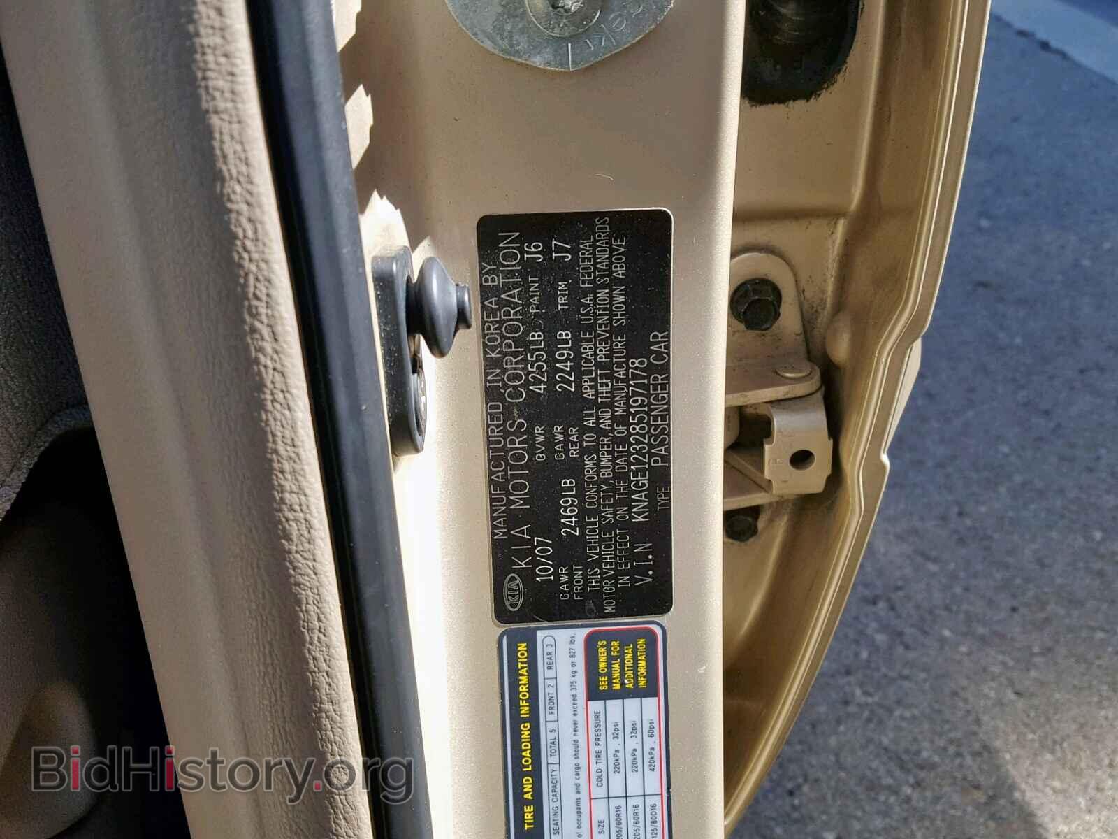 2008 KIA OPTIMA - VIN: KNAGE123285197178 - Фото 10