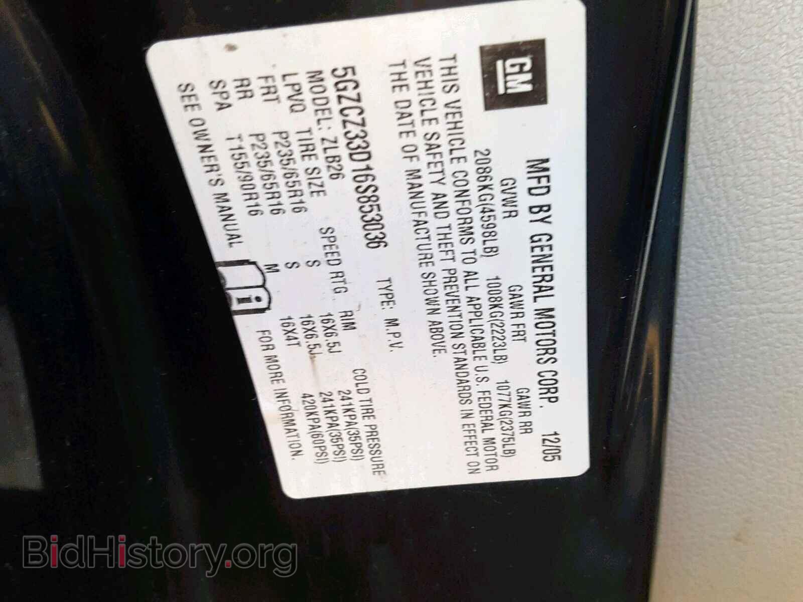 2006 SATURN VUE - VIN: 5GZCZ33D16S853036 - Фото 10