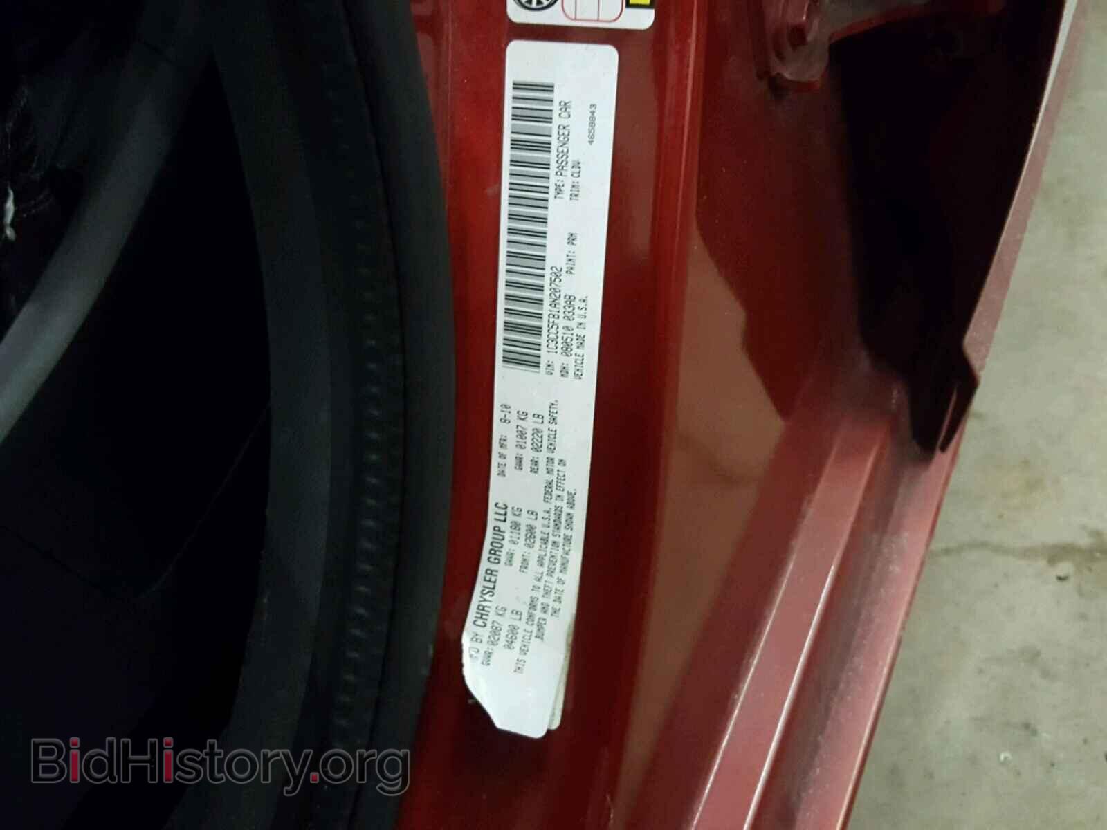 2010 CHRYSLER SEBRING - VIN: 1C3CC5FB1AN207502 - Фото 10