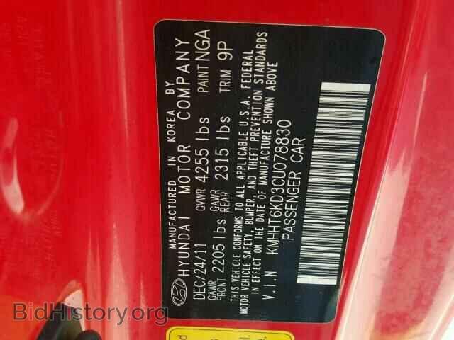 2012 HYUNDAI GENESIS - VIN: KMHHT6KD3CU078830 - Фото 10