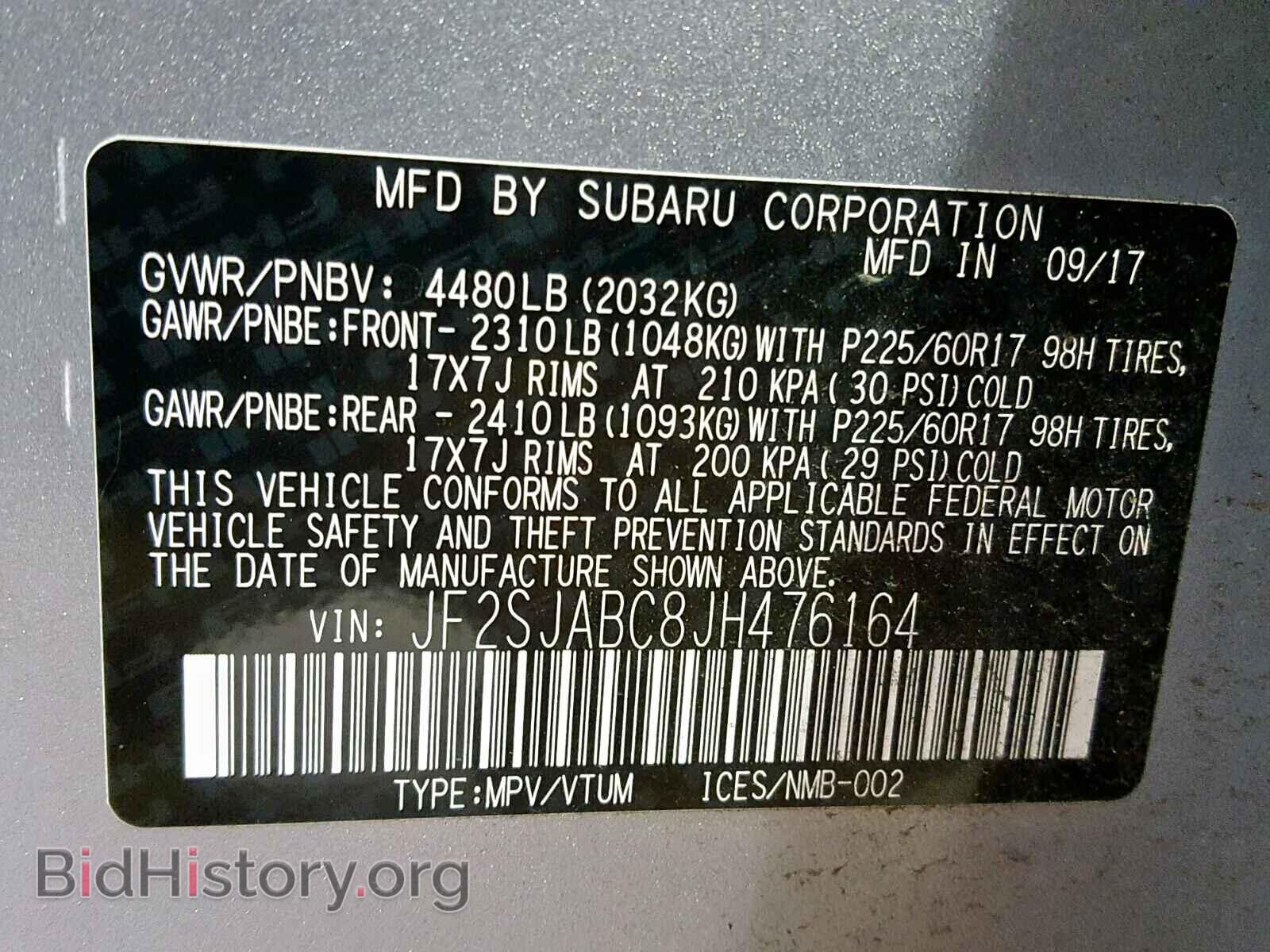 2018 SUBARU FORESTER - VIN: JF2SJABC8JH476164 - Фото 10