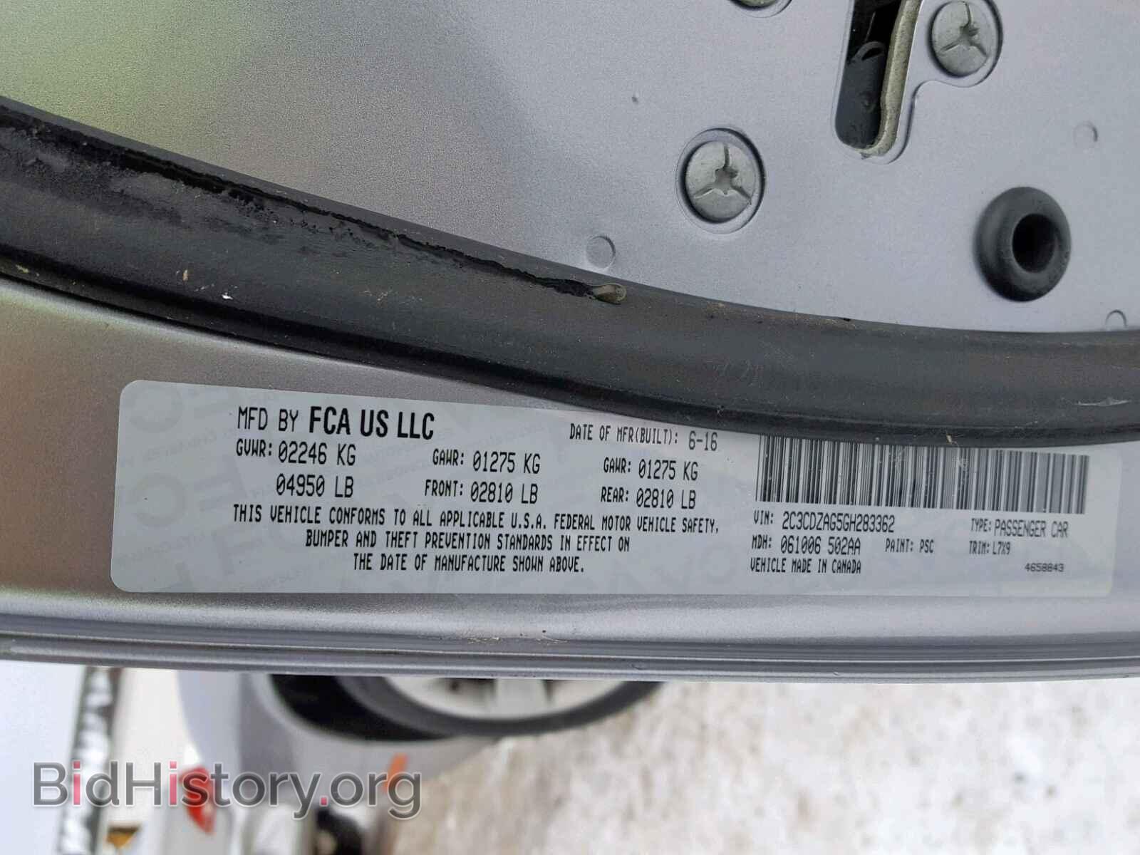 2016 DODGE CHALLENGER - VIN: 2C3CDZAG5GH283362 - Фото 10