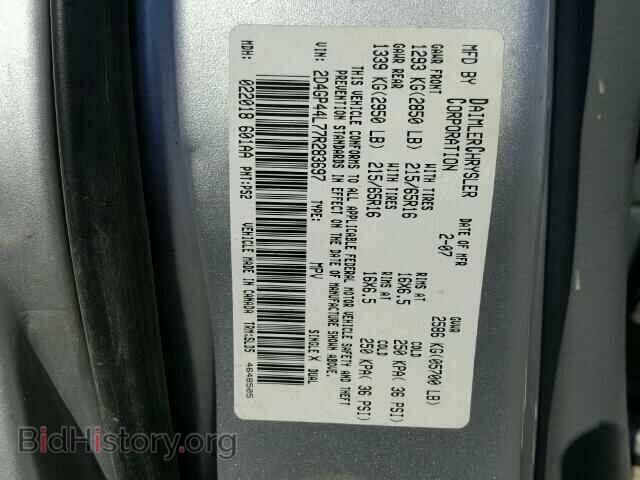 2007 DODGE CARAVAN - VIN: 2D4GP44L77R283697 - Фото 10