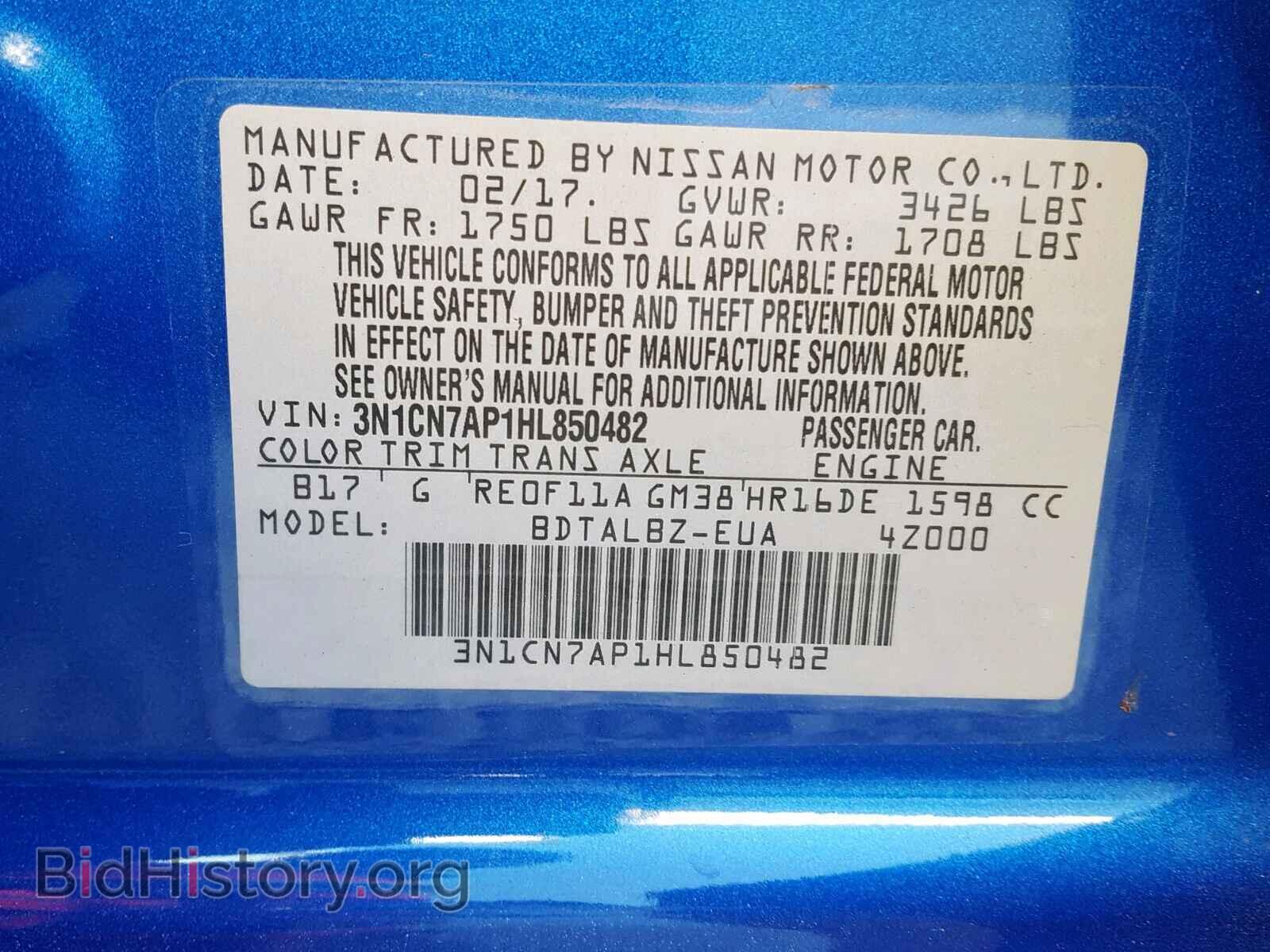 2017 NISSAN VERSA - VIN: 3N1CN7AP1HL850482 - Photo 10