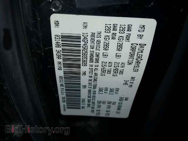 2005 DODGE CARAVAN - VIN: 1D4GP45R25B353699 - Фото 10