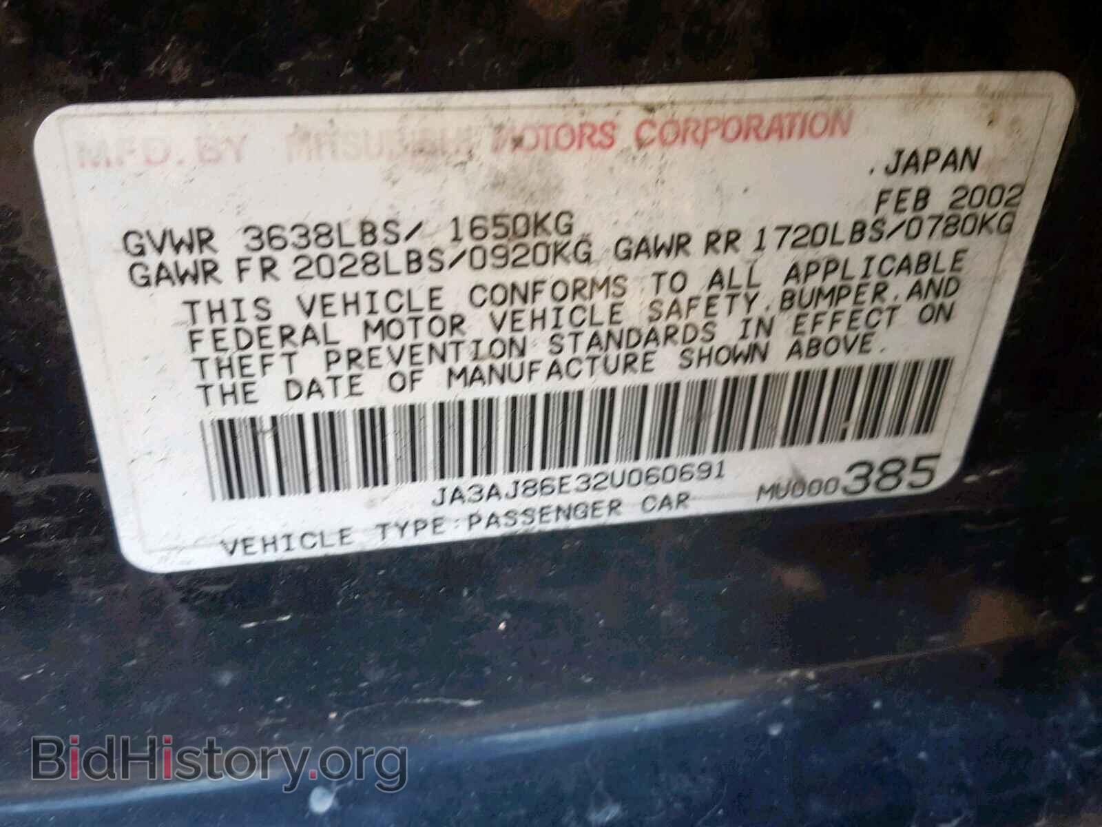 2002 MITSUBISHI LANCER - VIN: JA3AJ86E32U060691 - Photo 10