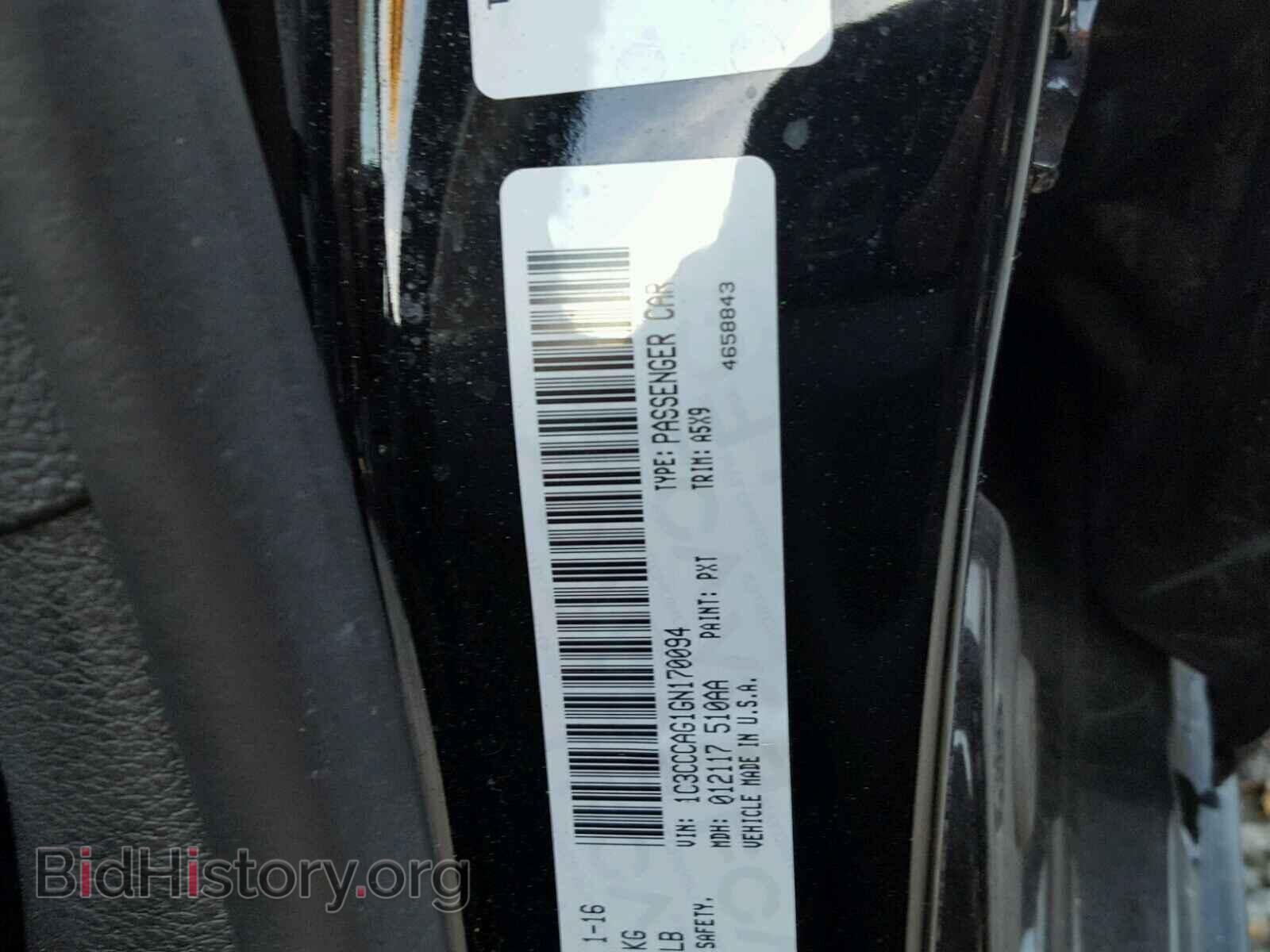 2016 CHRYSLER 200 - VIN: 1C3CCCAG1GN170094 - Фото 10