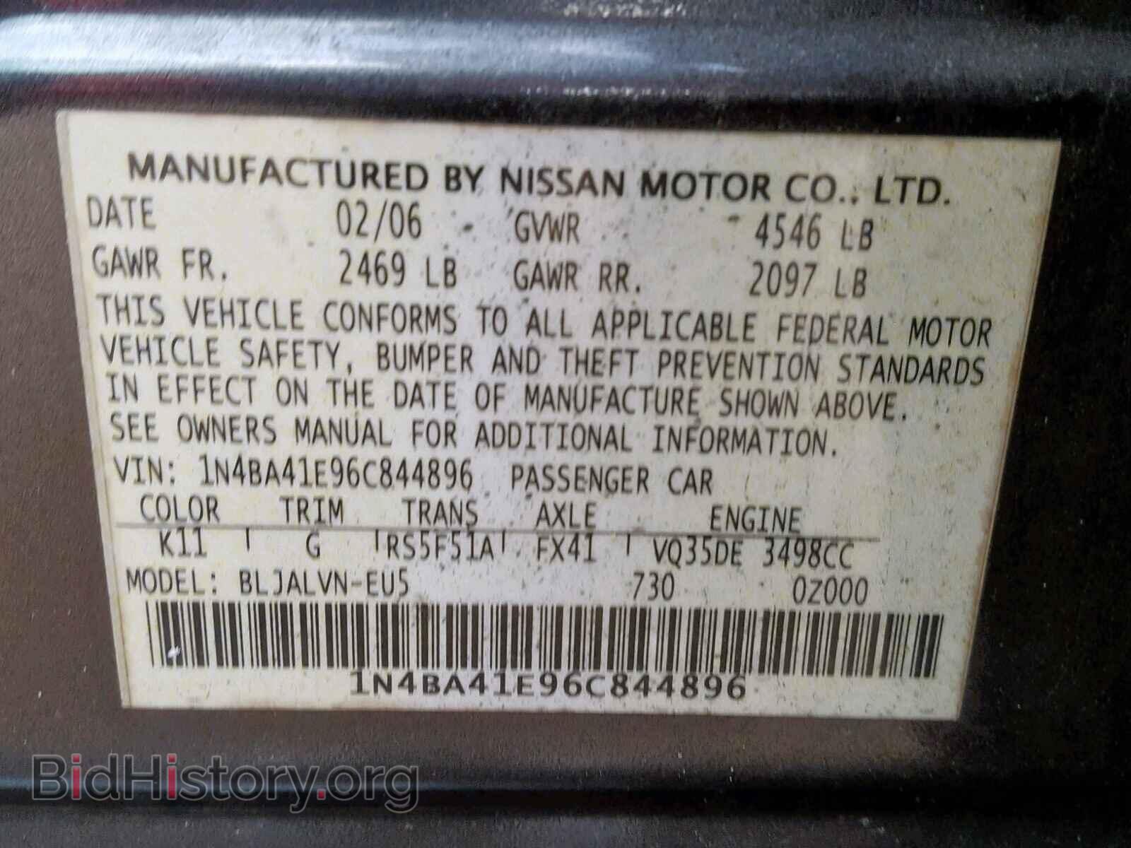 2006 NISSAN MAXIMA - VIN: 1N4BA41E96C844896 - Фото 10