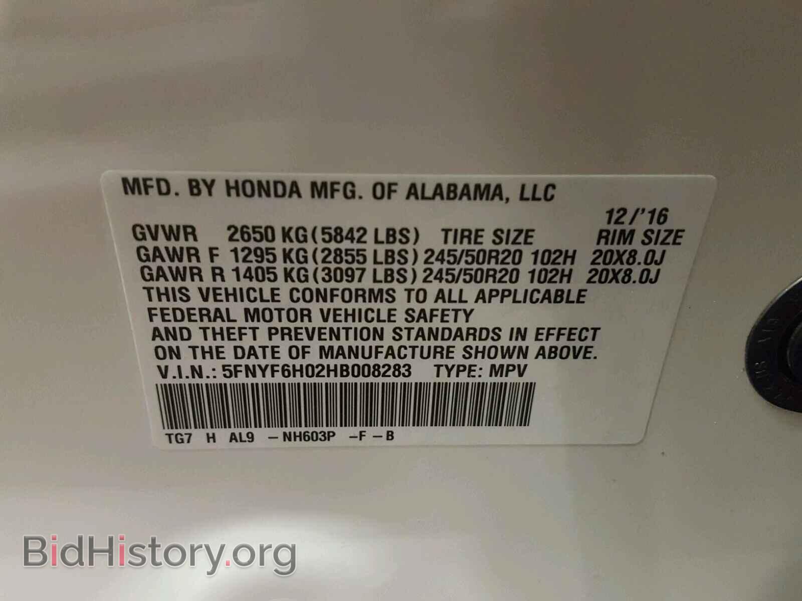 2017 HONDA PILOT - VIN: 5FNYF6H02HB008283 - Photo 10