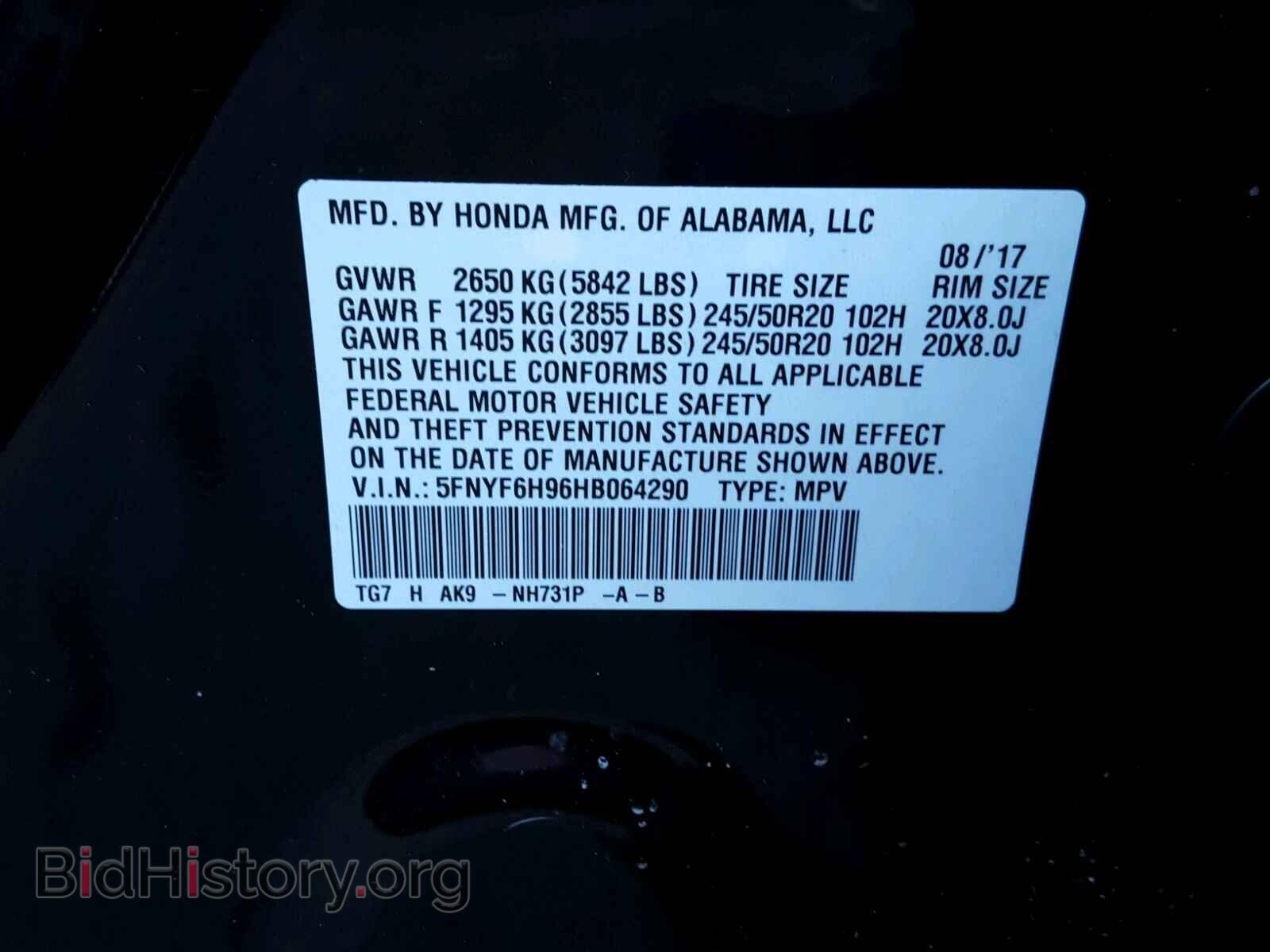 2017 HONDA PILOT - VIN: 5FNYF6H96HB064290 - Фото 10