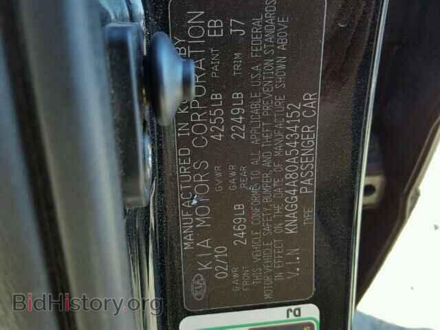 2010 KIA OPTIMA - VIN: KNAGG4A80A5434152 - Фото 10