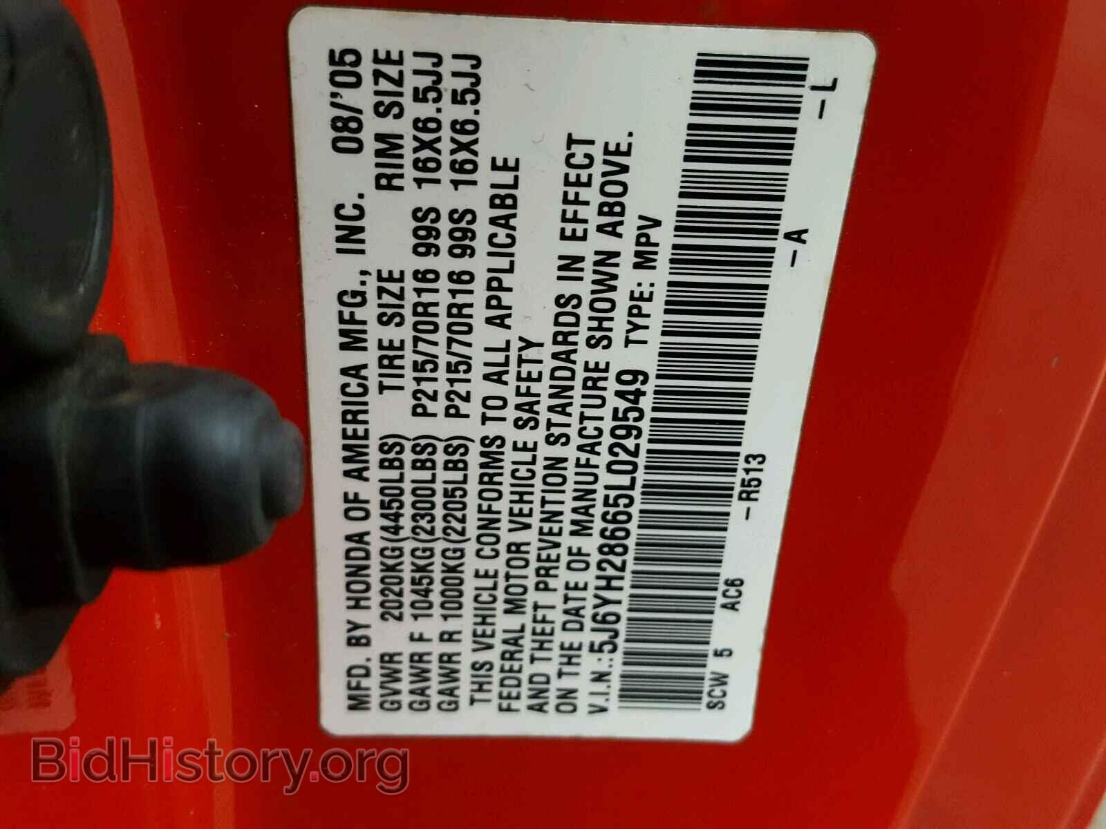 2005 HONDA ELEMENT - VIN: 5J6YH28665L029549 - Фото 10