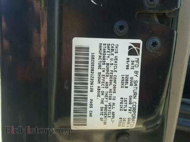 2001 SATURN SL/SL1/SL2 - VIN: 1G8ZG52821Z236126 - Фото 10
