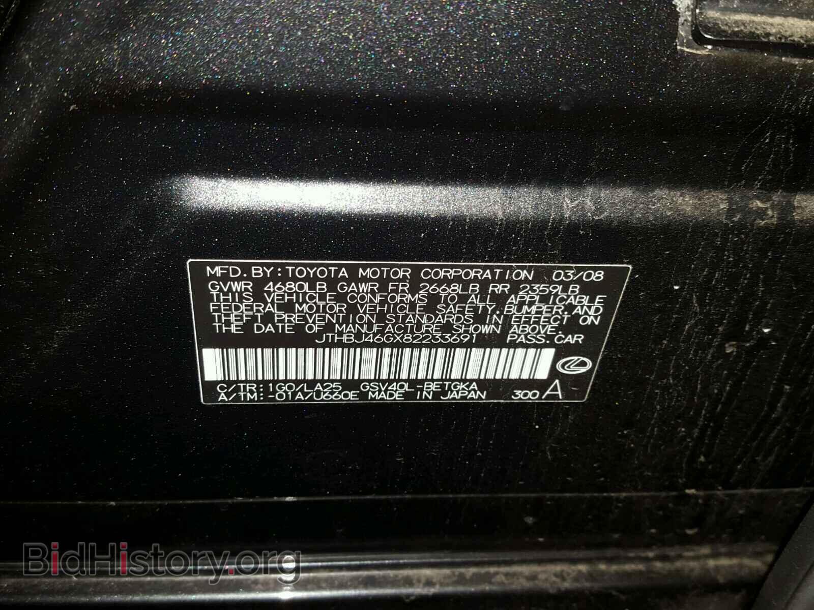 2008 LEXUS ES350 - VIN: JTHBJ46GX82233691 - Фото 10