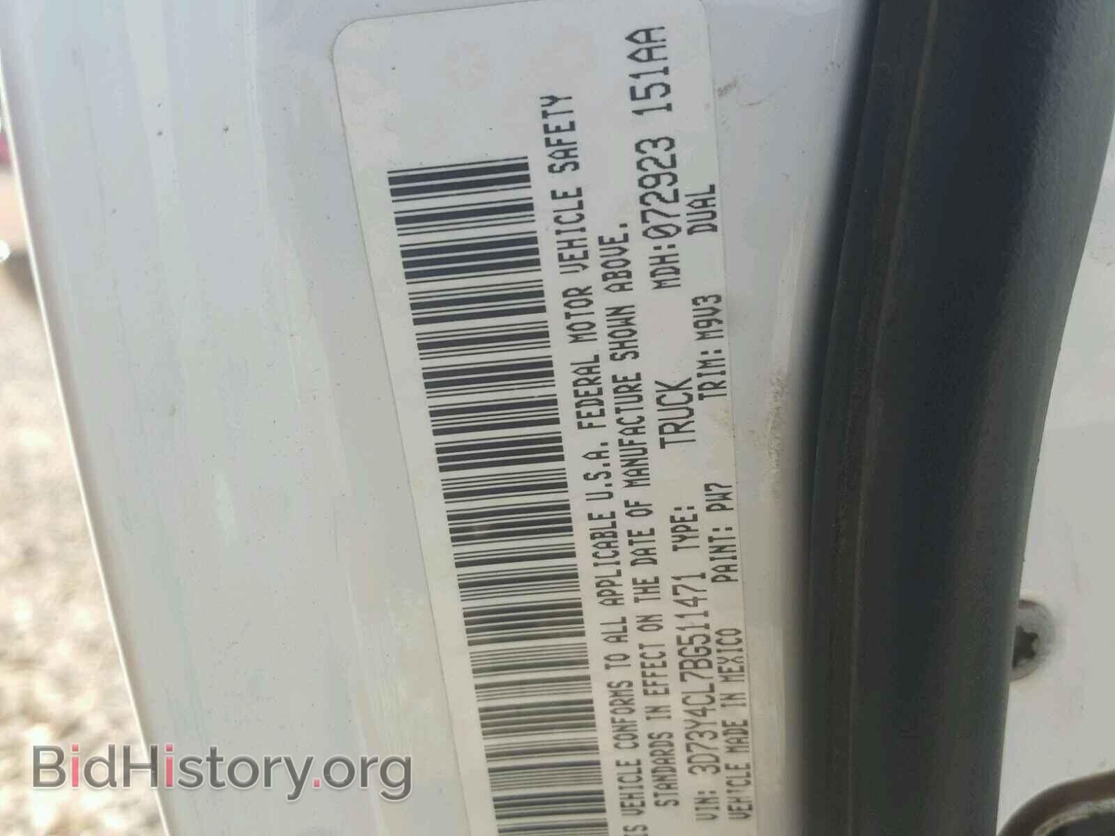 2011 DODGE RAM 3500 - VIN: 3D73Y4CL7BG511471 - Фото 10