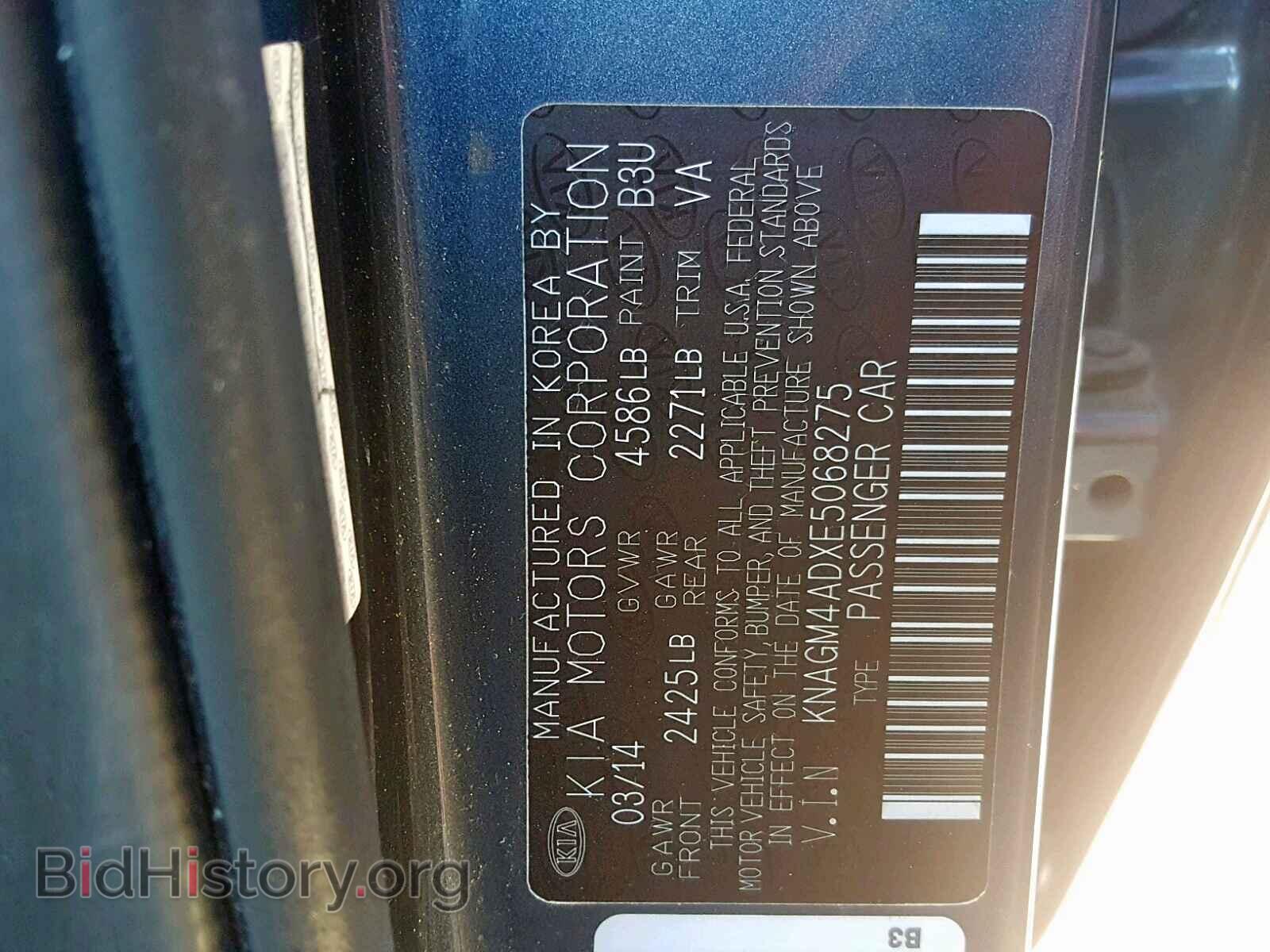 2014 KIA OPTIMA HYB - VIN: KNAGM4ADXE5068275 - Фото 10
