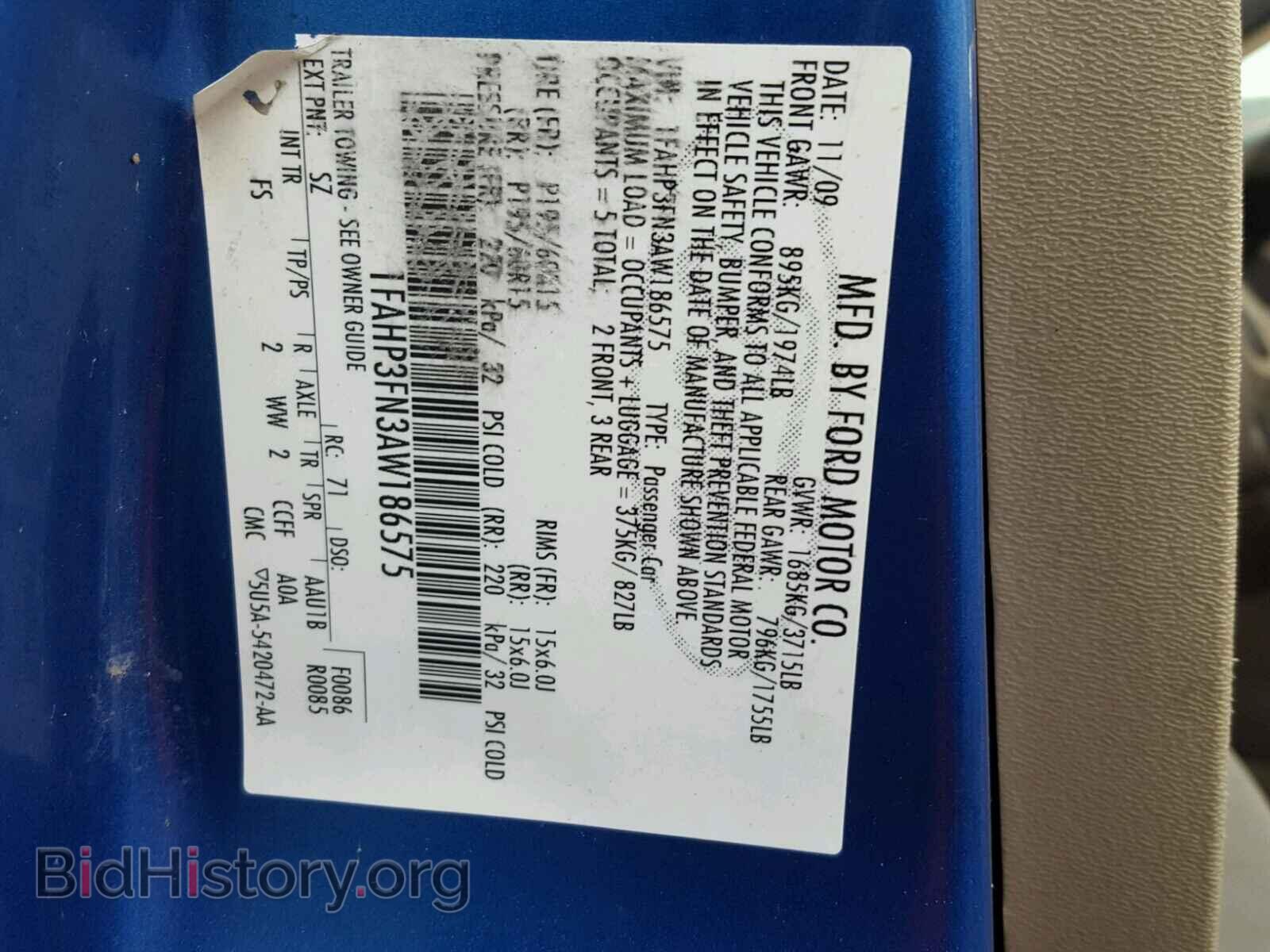 2010 FORD FOCUS - VIN: 1FAHP3FN3AW186575 - Фото 10