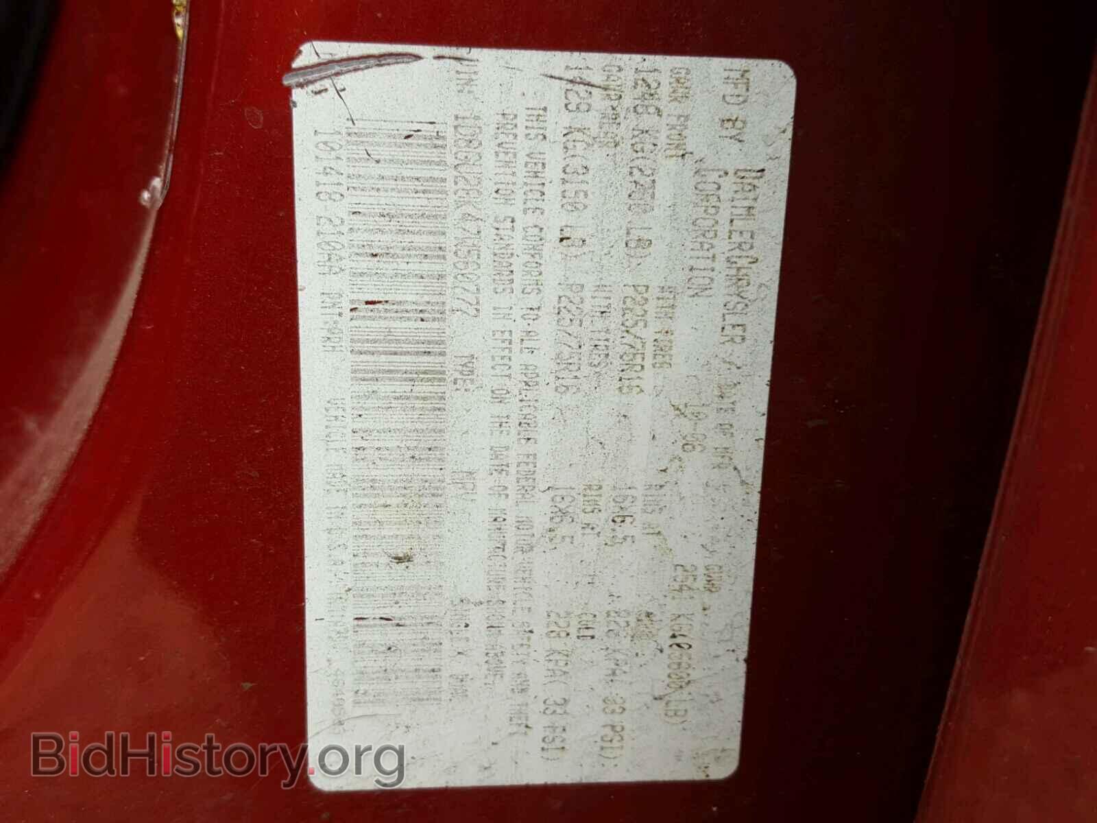 2007 DODGE NITRO - VIN: 1D8GU28K47W560777 - Photo 10