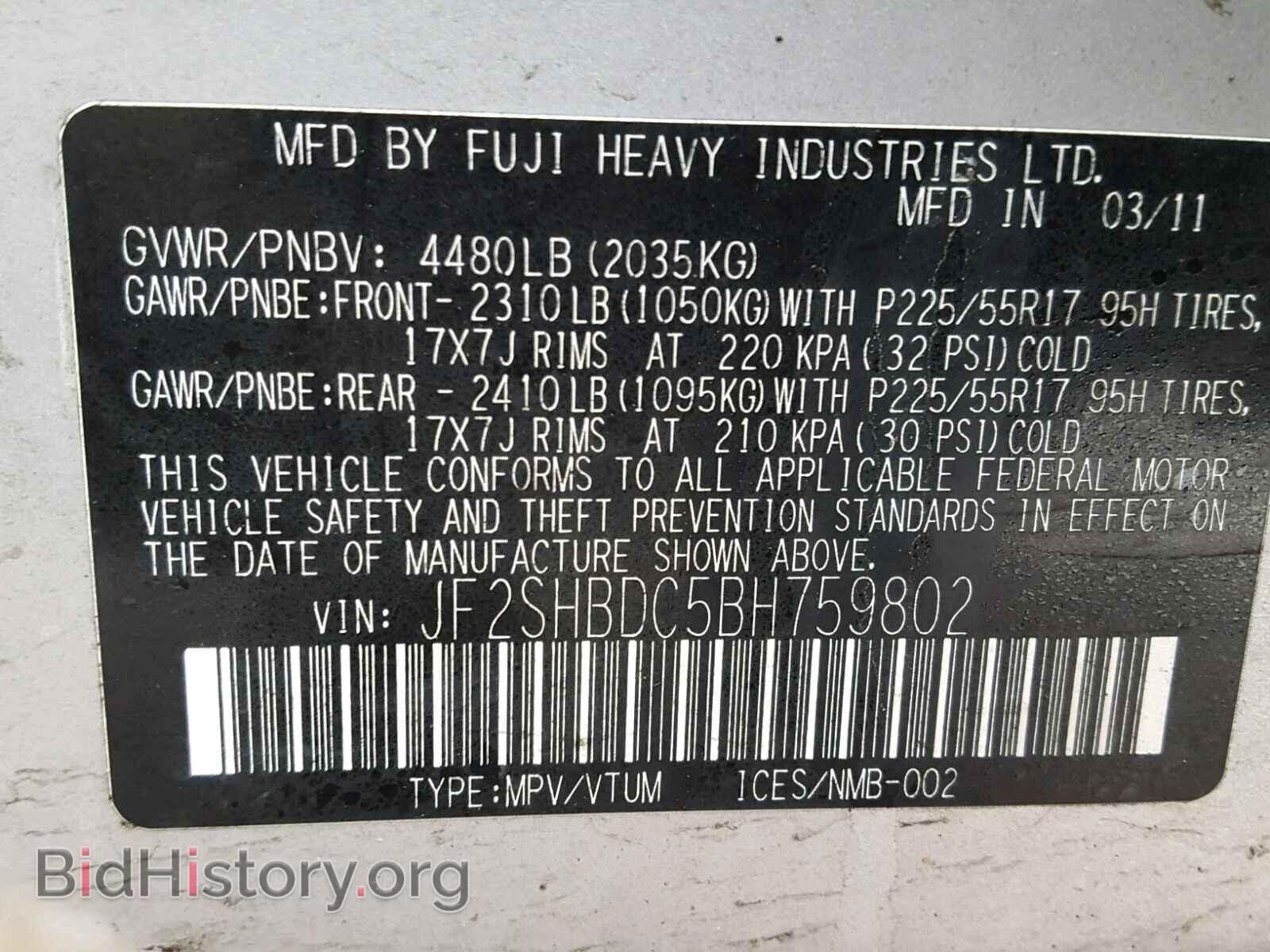 2011 SUBARU FORESTER - VIN: JF2SHBDC5BH759802 - Photo 10