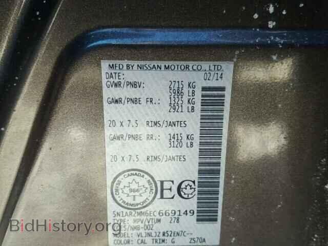 2014 NISSAN PATHFINDER - VIN: 5N1AR2MM6EC669149 - Фото 10