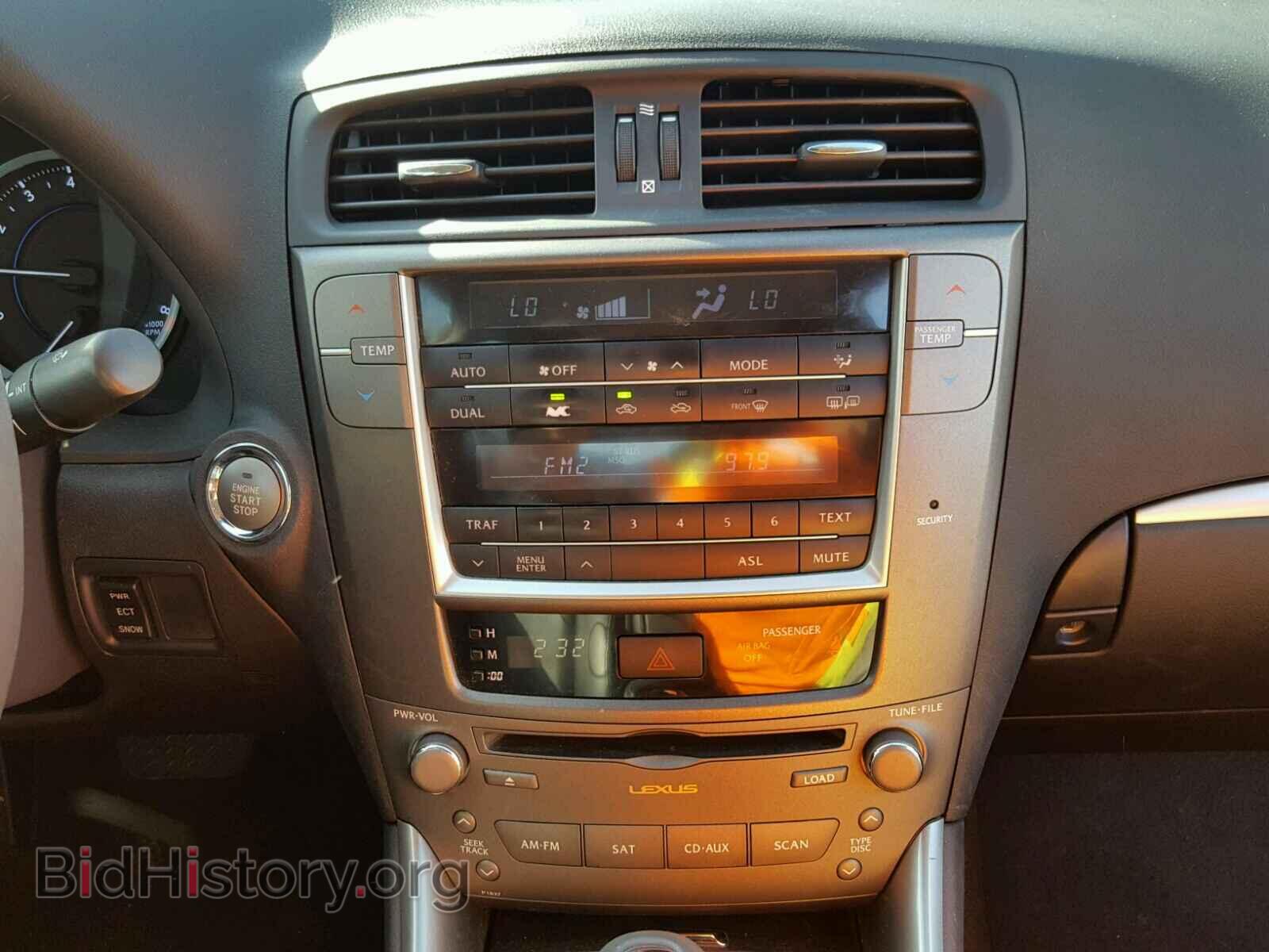 2012 LEXUS IS250 - VIN: JTHBF5C26C5174470 - Фото 9