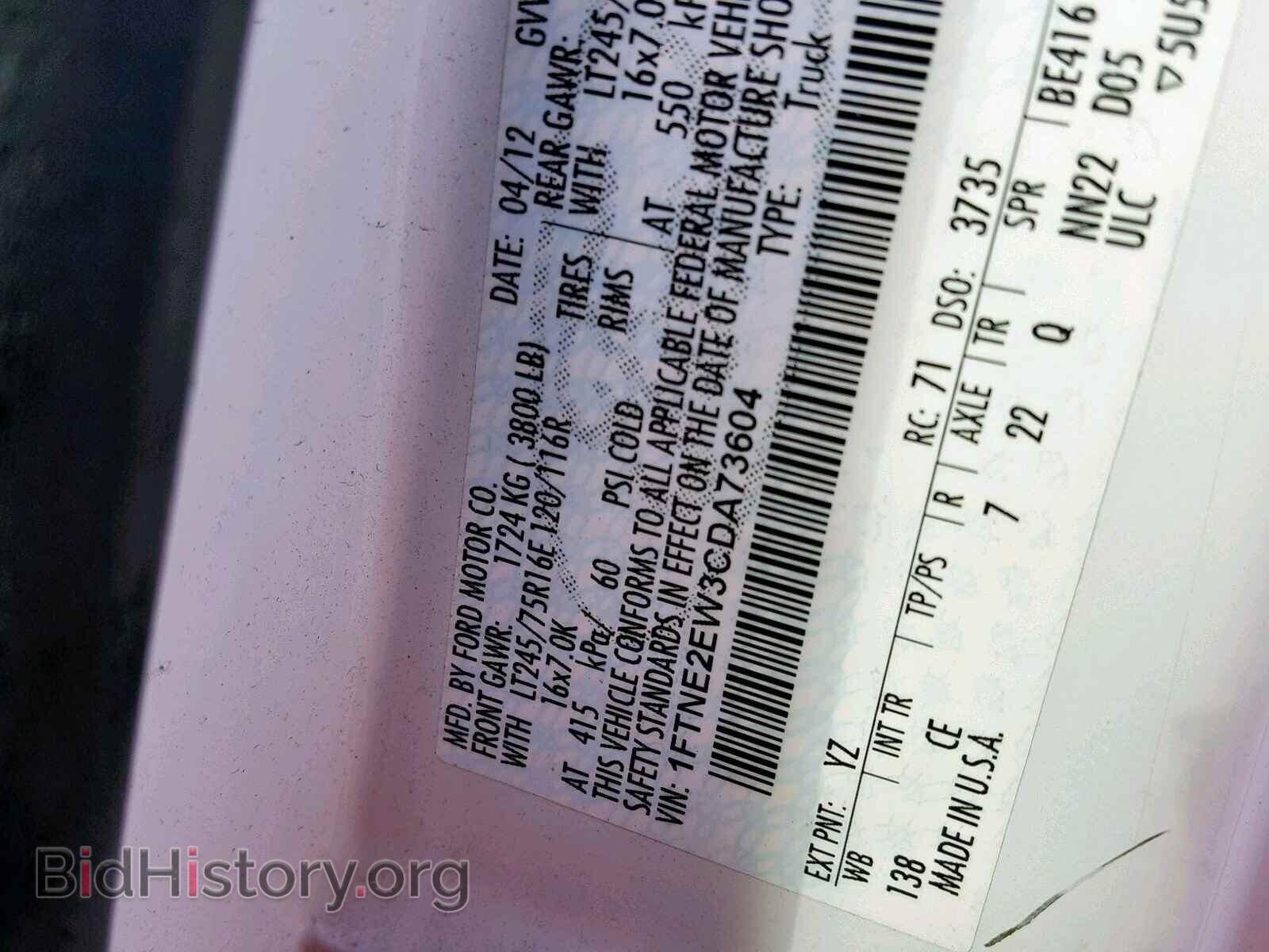 2012 FORD ECONOLINE - VIN: 1FTNE2EW3CDA73604 - Photo 10