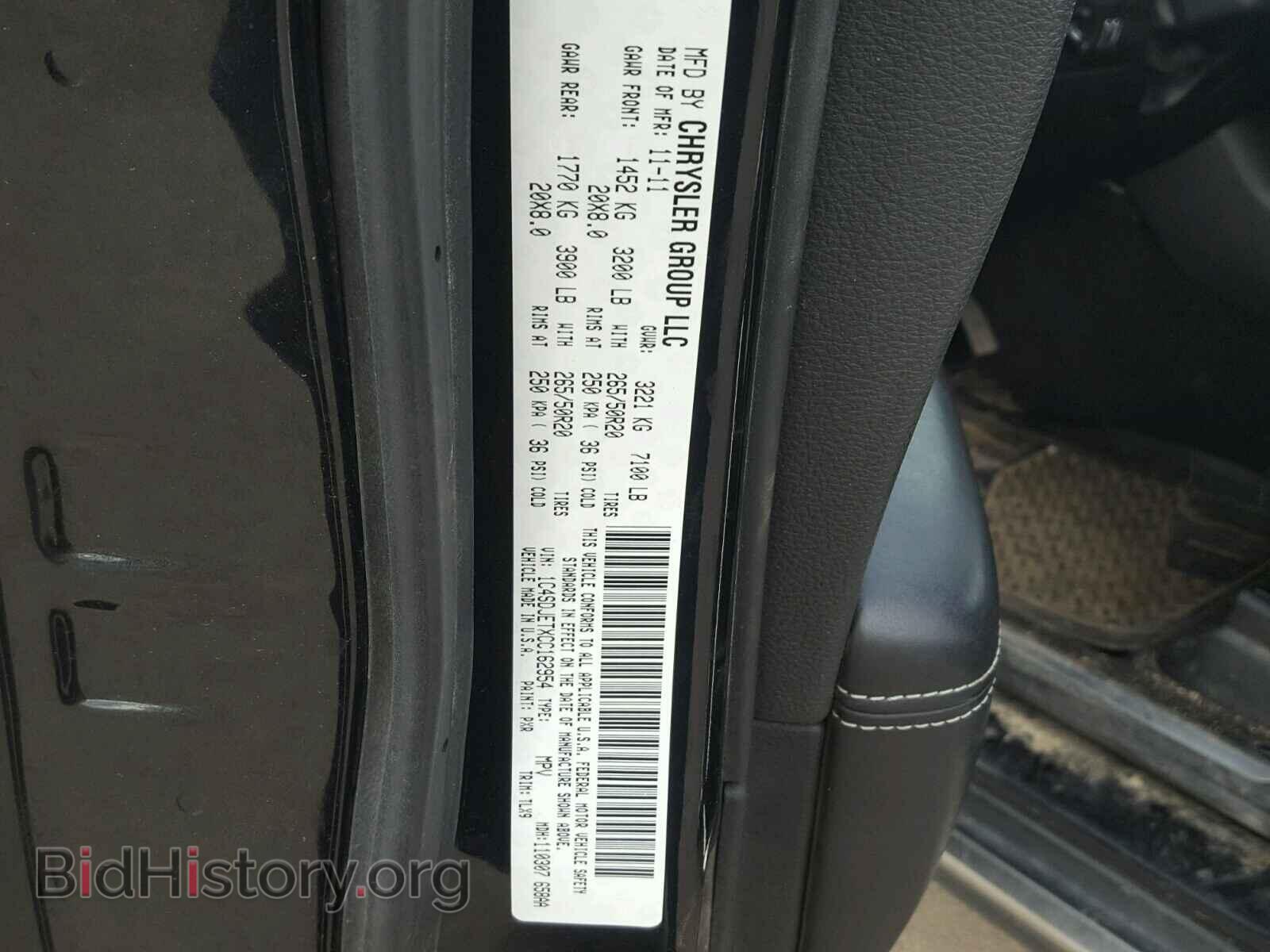2012 DODGE DURANGO - VIN: 1C4SDJETXCC162954 - Photo 10